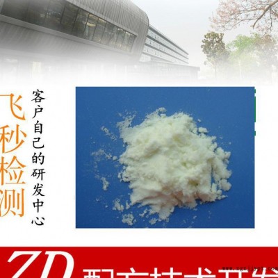 紫外線吸收劑成分分析配方還原 光穩定劑成分檢測