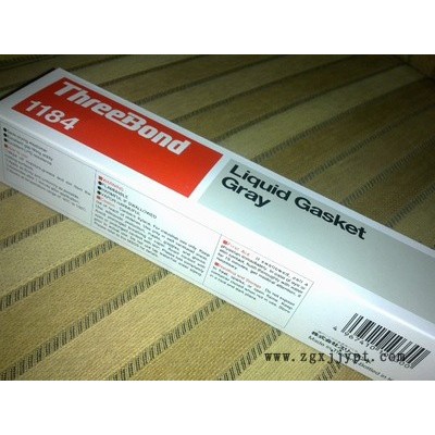 供應三鍵Threebond1184填充劑/密封劑/防漏