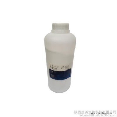 YYJ預膠化淀粉25kg填充劑輔料CP20版本資質