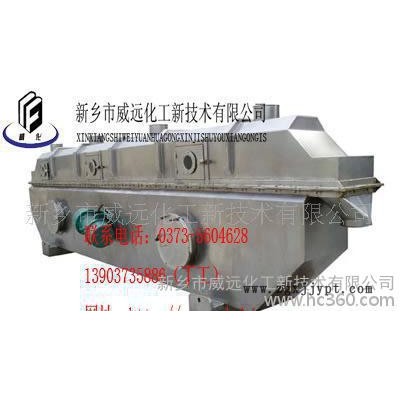 供應威遠各種【技術】威遠氨酸無填充劑造粒新技
