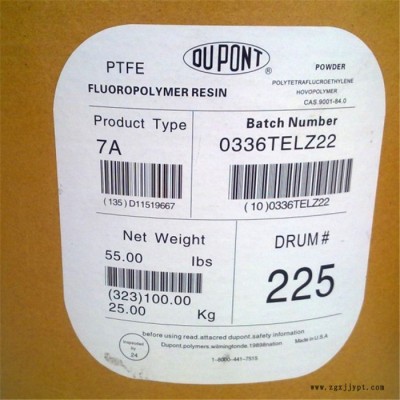 PTFE 美國杜邦 7A 阻燃級低摩擦潤滑性抗溶劑性燒結壓縮模塑填充劑 鐵氟龍塑膠原料