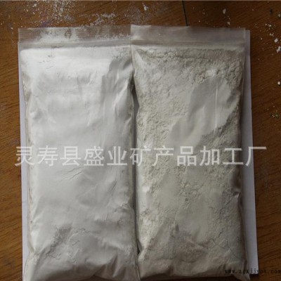 盛業 **硅藻土 填充劑 食品級硅藻土 吸附劑硅藻顆粒