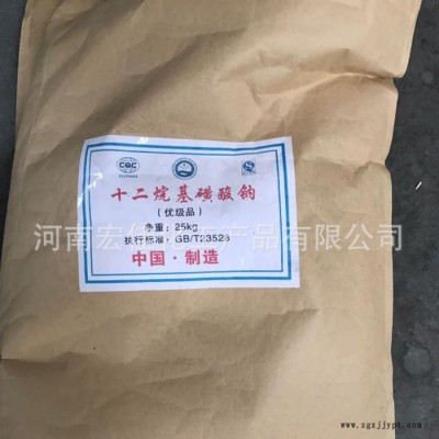 宏佳供應(yīng)十二烷基磺酸鈉 清洗劑表面活性劑紡織專用**價(jià)廉