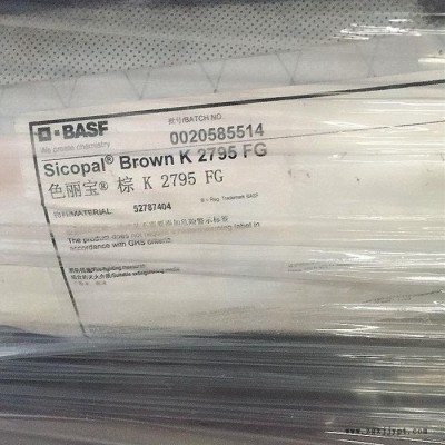 巴斯夫供應(yīng)K2795無機顏料 歡迎來電咨詢