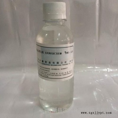 廣州雙鍵供應 陰離子表面活性劑 DNS-328 烷基醇聚氧乙烯 乳化劑 穩定劑 定制直銷琥珀酸鹽