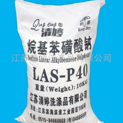 供應江蘇清婷粉狀十二烷基苯磺酸鈉（LAS-40％) 清潔去污 發泡 精細化工復配用表面活性劑