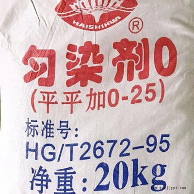 塑料用抗靜電劑，勻染劑，分散劑