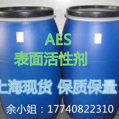 上?，F貨AES表面活性劑 添加劑  aes活性劑 歡迎來電