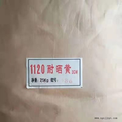 昊軒供應(yīng)化工原料檸檬黃   無(wú)機(jī)顏料定制 酯類原料批發(fā)、有機(jī)酸原料供應(yīng) 檸檬黃