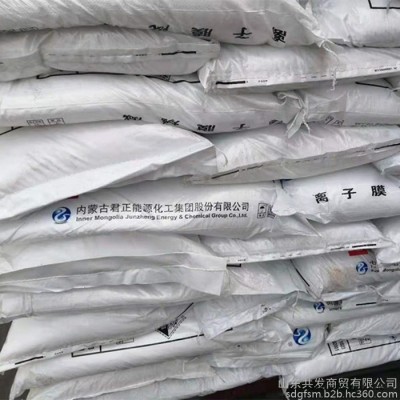 共發 十二烷基苯磺酸鈉陰離子表面活性劑廠家銷售