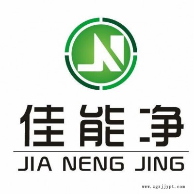 德國(guó)漢姆原裝進(jìn)口除蠟水原料6506 表面活性劑