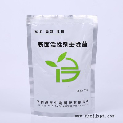 【越寶-表面活性劑去除菌】降低廢水中BOD、COD和TSS指標降解合成化合污染物防止污泥膨脹