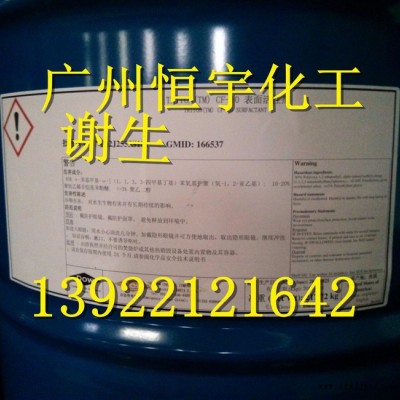 低泡潤(rùn)濕分散劑 CF-10 (美國陶氏表面活性劑) 潤(rùn)濕分散劑 cf10
