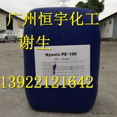 德國科寧PE-100科寧 非離子 涂料填料潤(rùn)濕劑pe-100 濕潤(rùn)劑 表面活性劑 免費(fèi)拿樣 德國科寧PE100