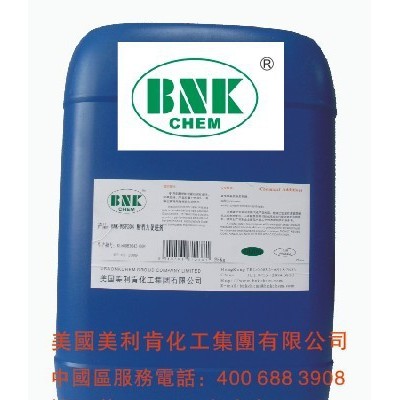 供應美國原材料進口美利肯BNK-NSF33000超分散劑抗油劑流平劑消泡劑