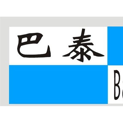 洗發護發用調理劑陽離子乳化劑表面活性劑二十二烷基三甲基氯化銨