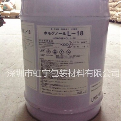 日本花王  原裝進口 L-18分散劑 多種功能油墨分散劑 花王L-18分散劑 現貨批發 價格合理