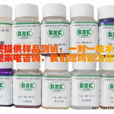 供應進口美利肯BNK-NSF228涂料分散劑潤濕分散劑用于烤漆涂料聚氨酯涂料硝化棉系統