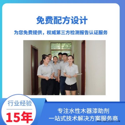 德國巴斯夫聚乙蠟乳液廣泛用于油墨，紙張及木板、顏料制劑等