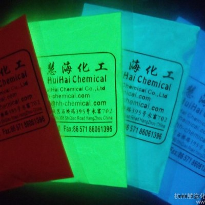 高亮夜光粉，發(fā)光粉，長余輝發(fā)光顏料，油墨專用發(fā)光顏料，發(fā)光消防標(biāo)志，夜光地貼 其他無機(jī)鹽