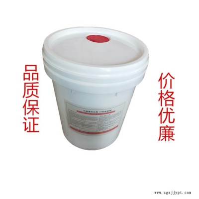 聚源藍星 8900DA 反滲透膜專用清洗劑,國產反滲透膜阻垢分散劑,反滲透膜殺菌劑，8倍濃縮液膜阻垢劑