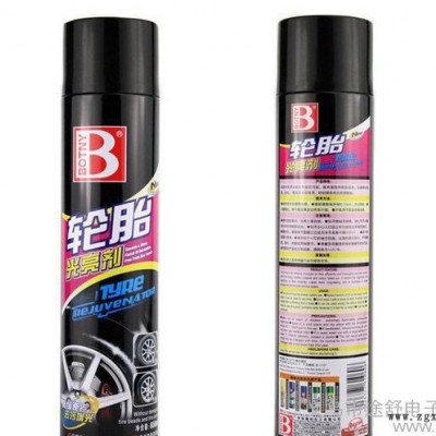 ,保賜利B-1107輪胎去污上光水晶車蠟養護清潔泡沫輪胎蠟 光亮劑