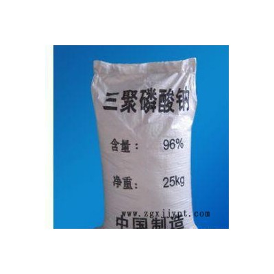 洗滌原料三聚磷酸鈉** 三聚磷酸鈉現貨供應 分散劑三聚磷酸鈉