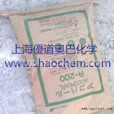 原裝日本三井化學ACCOPEARL R-200造紙分散劑