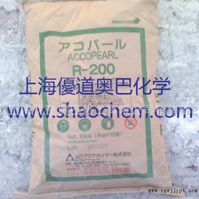 原裝品牌進口造紙分散劑 R200/PEO-PFZR/AN926P/923CP/3630S等