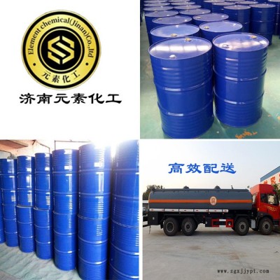 二氯乙烷生產廠家 清洗劑 發泡劑 稀釋劑 全程質保 國標高含量99% 長期現貨供應