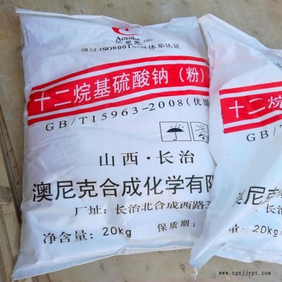 供應 工業級 國標 十二烷基硫酸鈉 高效發泡劑K12現貨批發