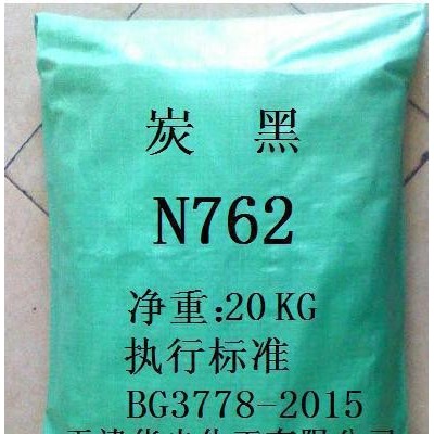 黑著色劑，黑顏料