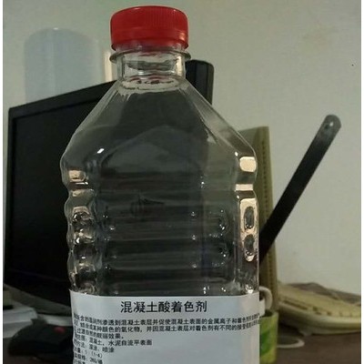 比利夫 混凝土酸著色劑藝術地坪材料廠家水泥著色劑染色劑復古地坪