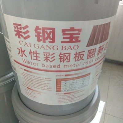 顏料 屋脊 除銹