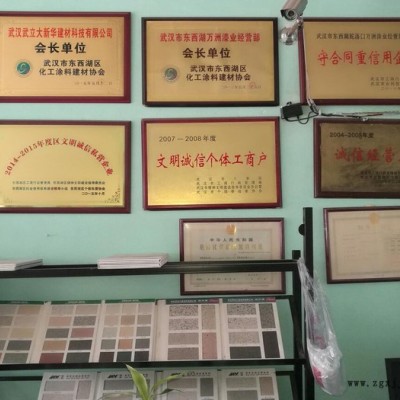 湖北武漢著色劑_色精-著色劑-武漢總經銷-**舵商
