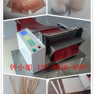 供應(yīng)廠家**鋼片黃蠟管電腦裁管機(jī)銅片PP/PE/PVC片電腦裁剪機(jī)售后