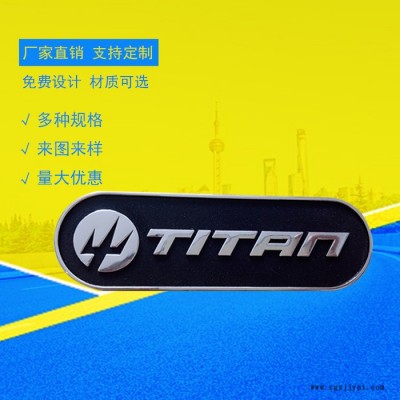廠家定做塑料注塑標牌電鍍汽車標牌絲印加工創意卡通標牌定制LOGO鋁合金標牌