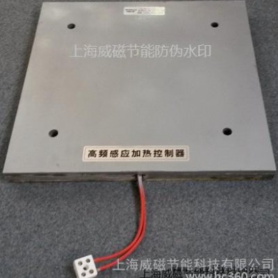 電磁橡膠成型機(jī)-電磁硫化機(jī)-電磁加熱硫化機(jī)-橡膠成型機(jī)電磁加熱器