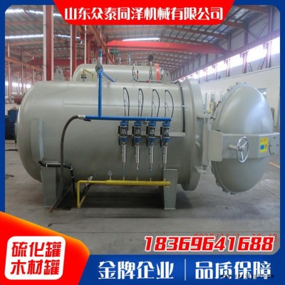 硫化罐生產設備|硫化罐使用|硫化罐硫化