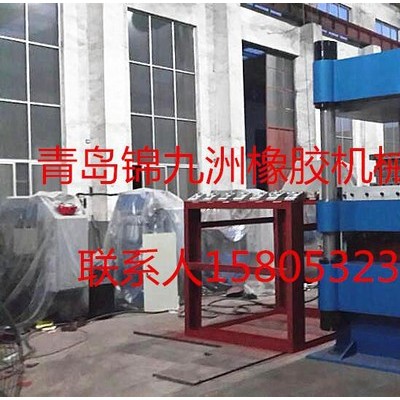 6.00MN自動(dòng)型帶有推拉功能平板硫化機(jī)