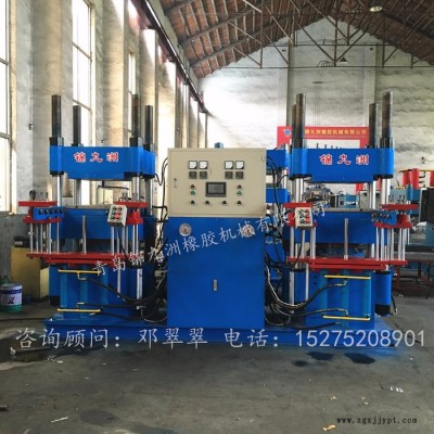 錦九洲200噸全自動(dòng)雙聯(lián)橡膠硫化機(jī) 自動(dòng)開模橡膠液壓機(jī)