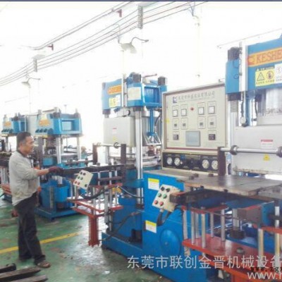 轉(zhuǎn)讓2012年科盛200噸-3RT真空硫化機、硅橡膠機、油壓廠家