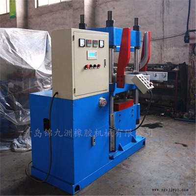 錦九洲100噸自動(dòng)推拉翻板式橡膠硫化機(jī) 自動(dòng)開模橡膠液壓機(jī)