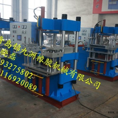 錦九洲供應(yīng)全自動(dòng)3RT雙聯(lián)自動(dòng)推拉頂出平板硫化機(jī)
