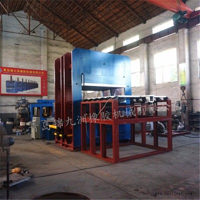 錦九洲2000噸大型全自動(dòng)框式平板硫化機(jī) 自動(dòng)推拉帶輔機(jī)全自動(dòng)液壓機(jī)