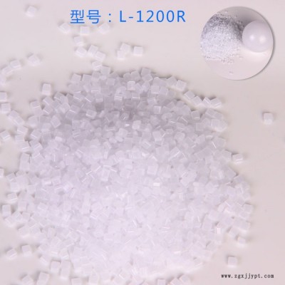 【余姚廠家供應】高透光PC光擴散粉光擴散劑助劑 光擴散pc原料