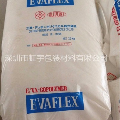 日本三井杜邦EVA-40W  進口原包裝 庫存充足 大量現貨