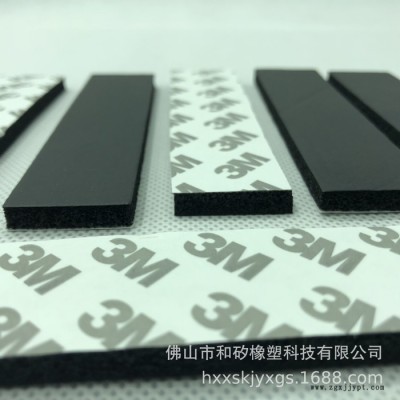 NBR發(fā)泡膠片 EVA CR 硅膠 各類(lèi)膠墊加工定制