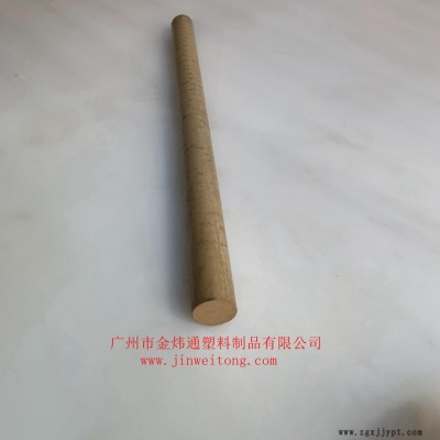 金煒通供應**聚醚醚酮（PEEK）