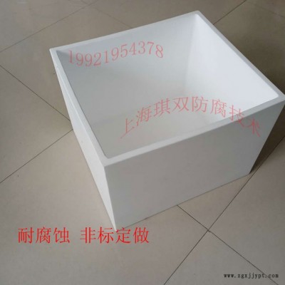 物理實驗器材溢流槽循環槽四氟焊接槽PTFE溢流槽半導體聚四氟乙烯 四氟一體槽